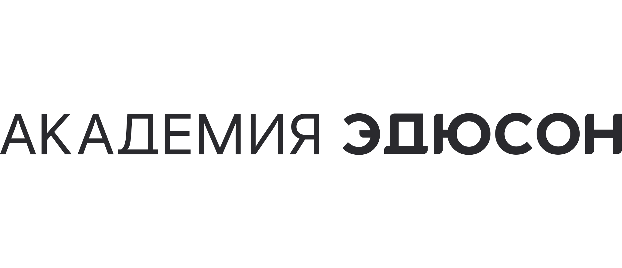 Логотип онлайн школы Eduson Academy